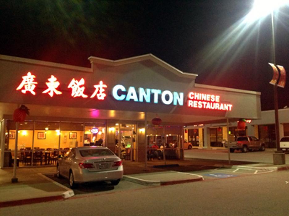DFW China Town - Richardson, TX