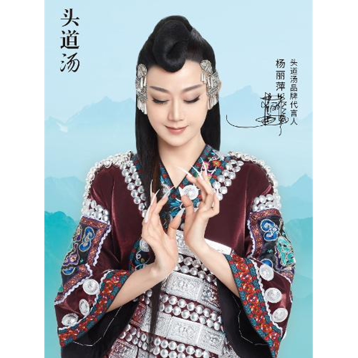 Tou Dao Tang Hair &amp; Scalp Spa Logo