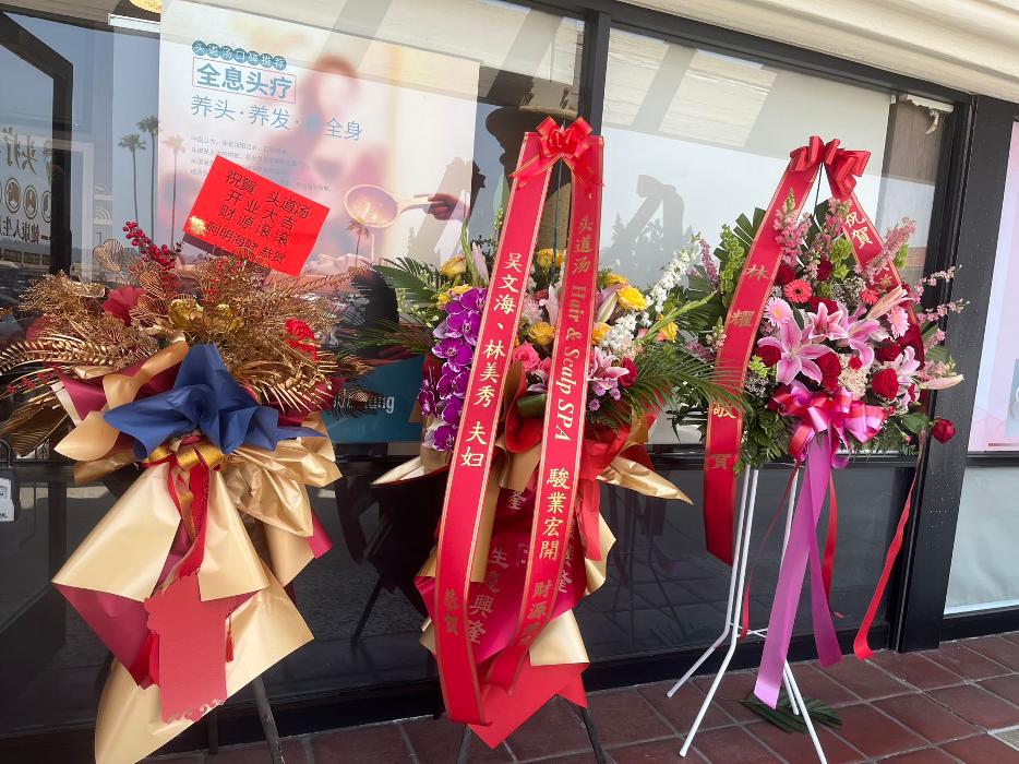 Tou Dao Tang Hair & Scalp Spa - Temple City, CA