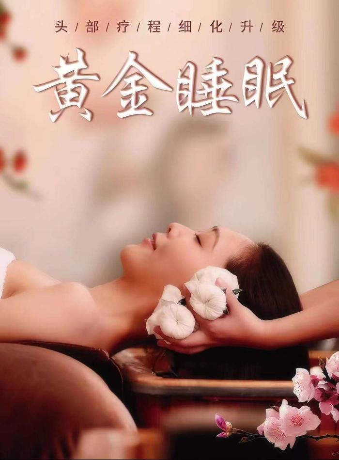 Tou Dao Tang Hair & Scalp Spa - Temple City, CA