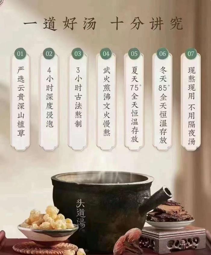 Tou Dao Tang Hair & Scalp Spa - Temple City, CA