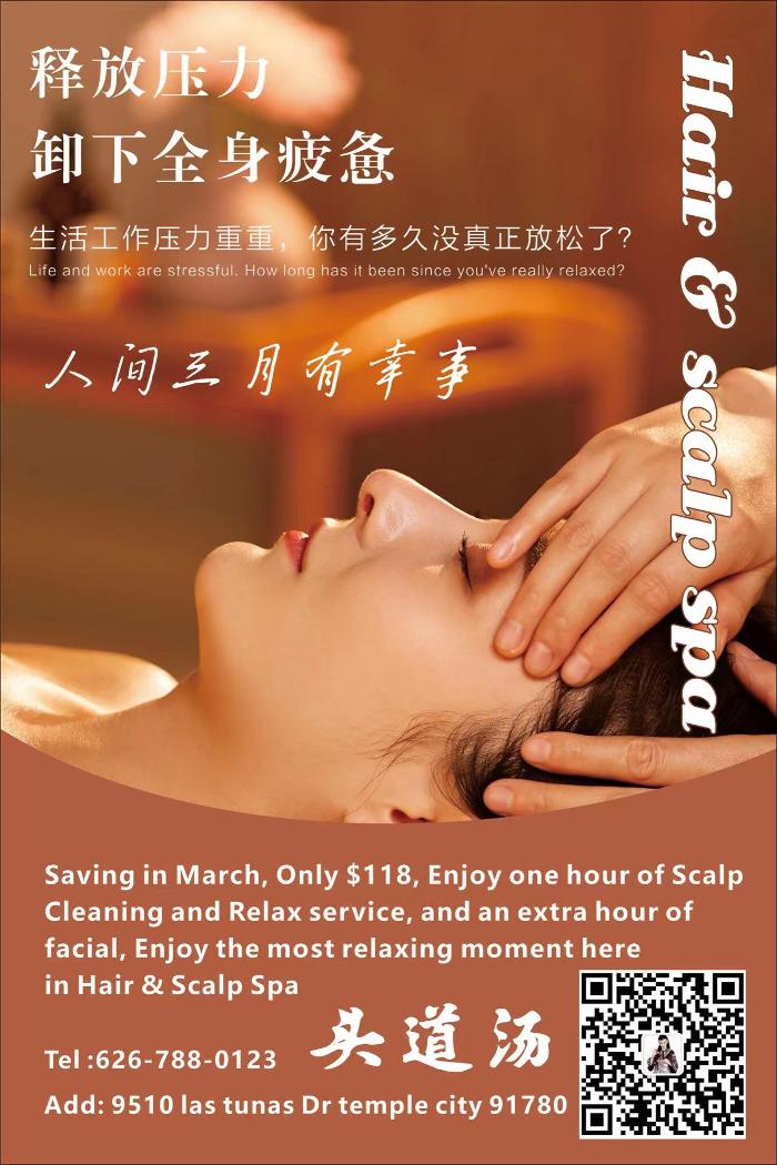 Tou Dao Tang Hair & Scalp Spa - Temple City, CA