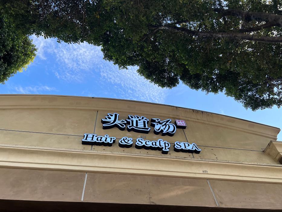 Tou Dao Tang Hair & Scalp Spa - Temple City, CA