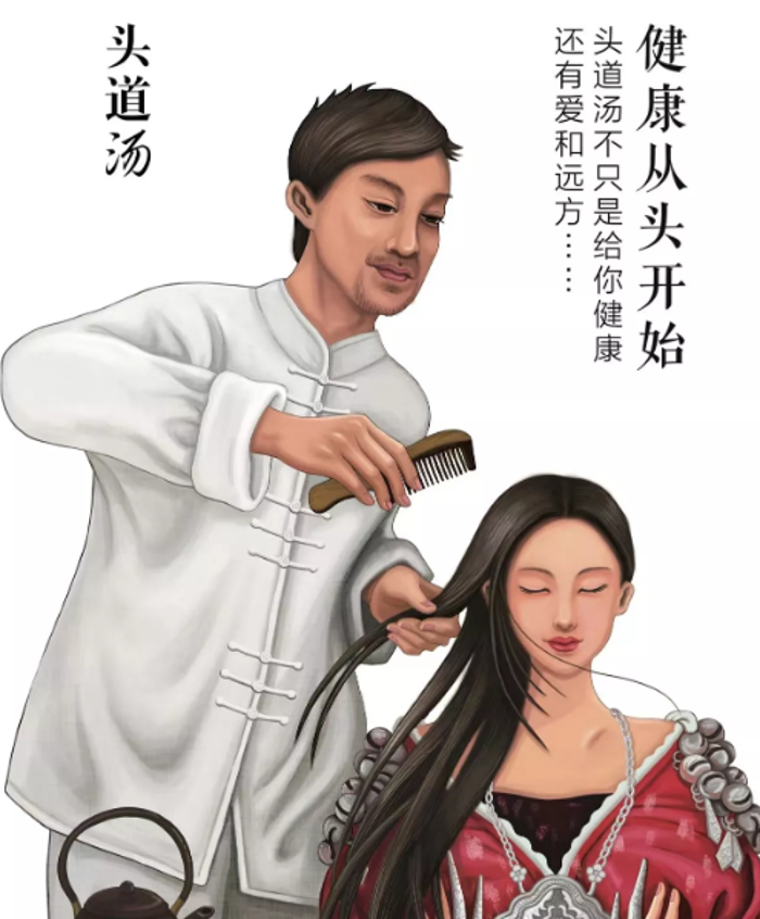 Tou Dao Tang Hair & Scalp Spa - Temple City, CA