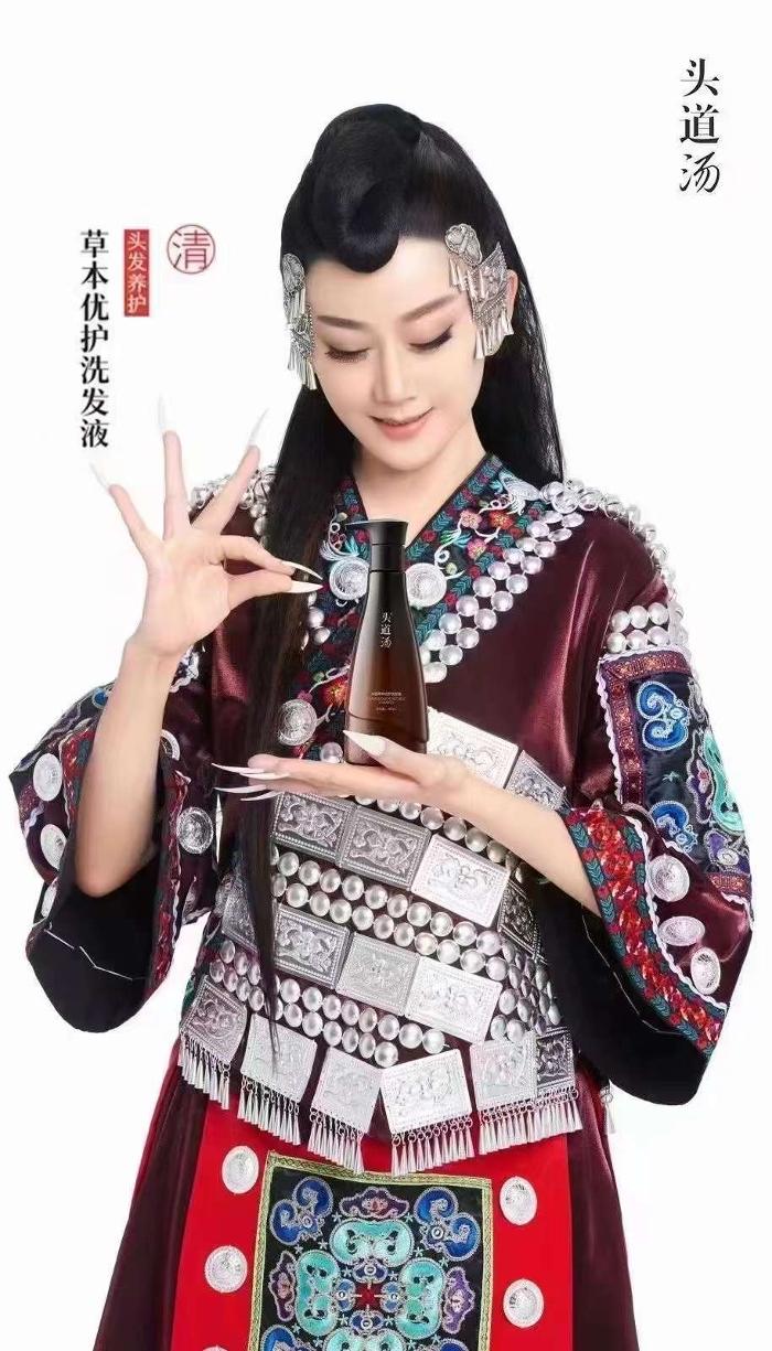 Tou Dao Tang Hair & Scalp Spa - Temple City, CA