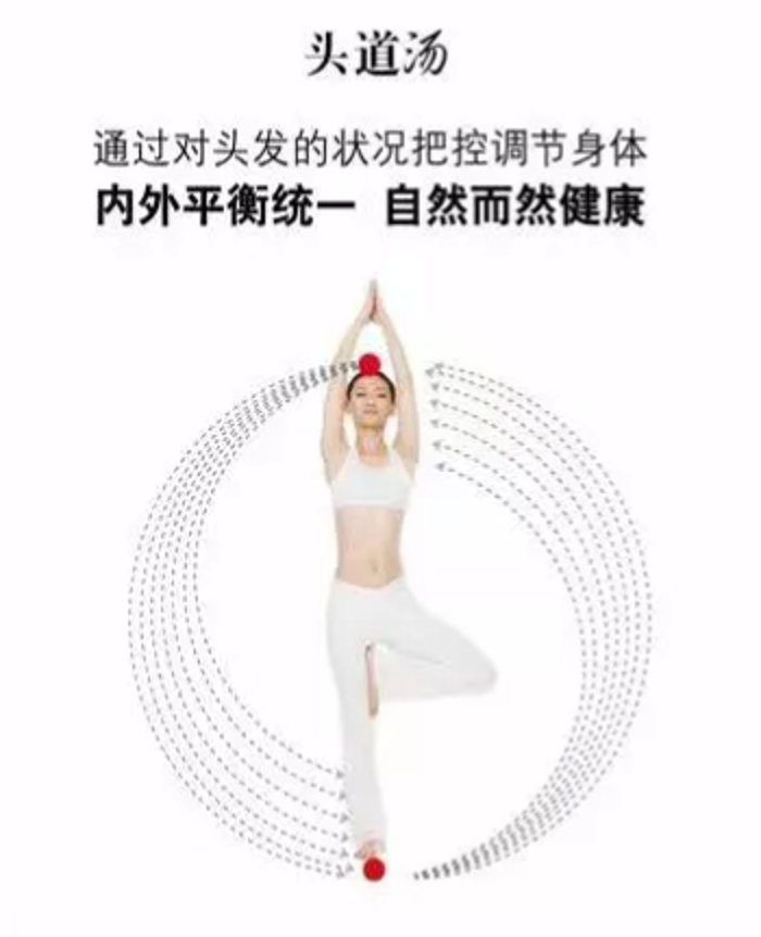 Tou Dao Tang Hair & Scalp Spa - Temple City, CA