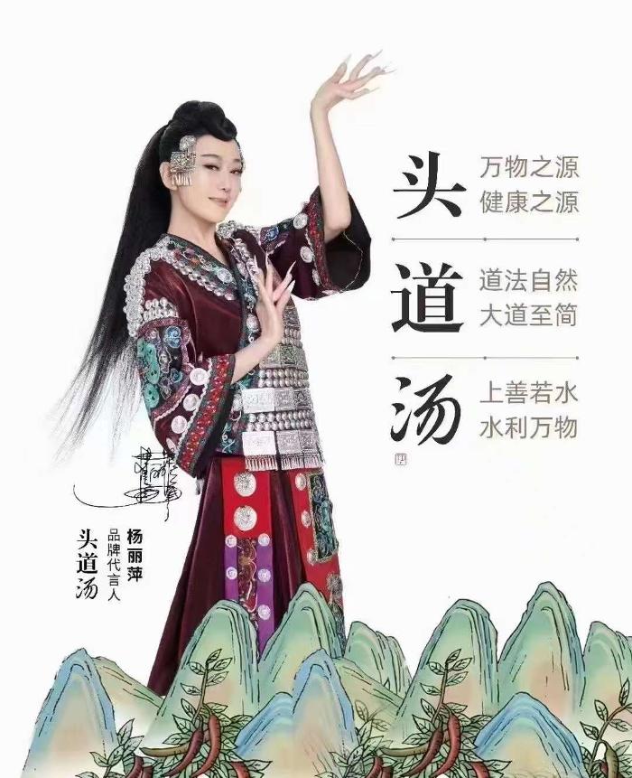 Tou Dao Tang Hair & Scalp Spa - Temple City, CA