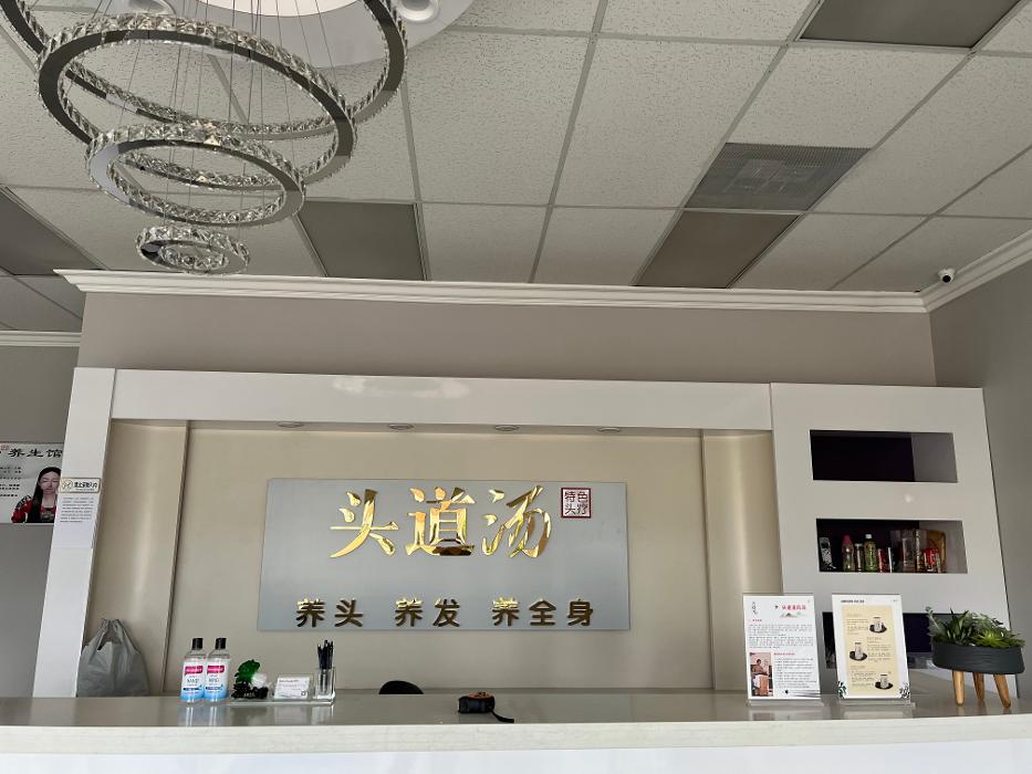 Tou Dao Tang Hair & Scalp Spa - Temple City, CA