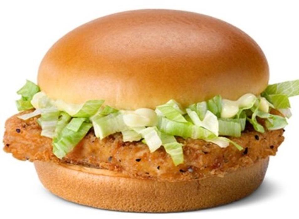 McDonald's Golden Center - Placerville, CA