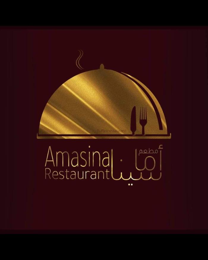 Logo Amasina Buffetrestaurant