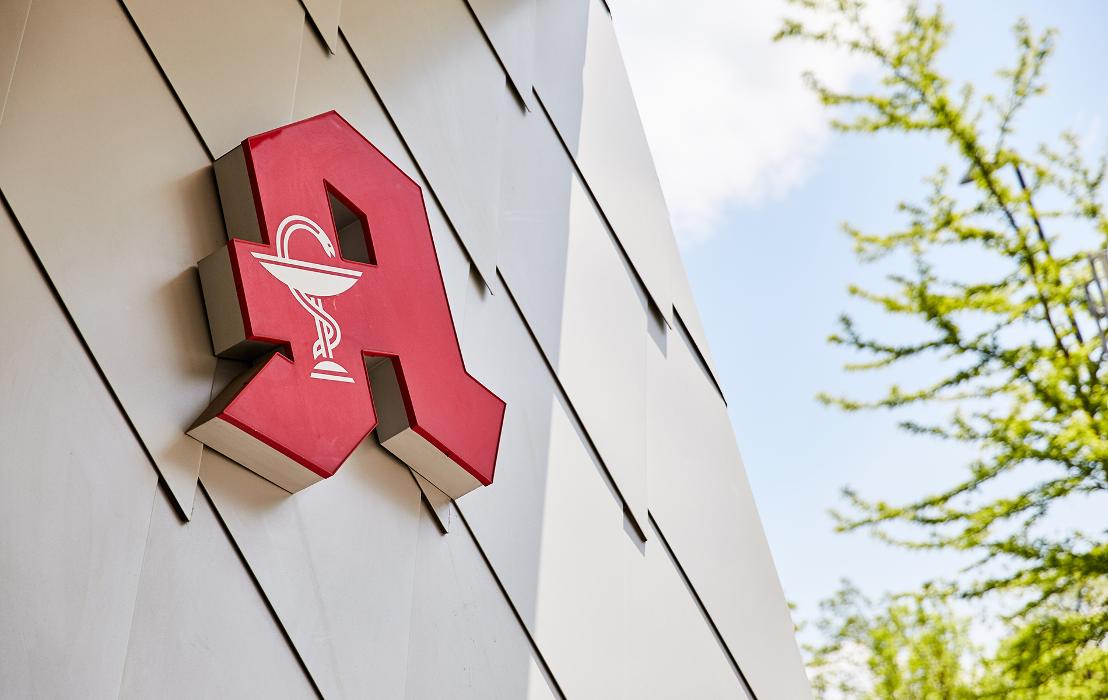 Aquila Apotheke im Gesundheitszentrum Giesing, Giesinger Bahnhofplatz in München