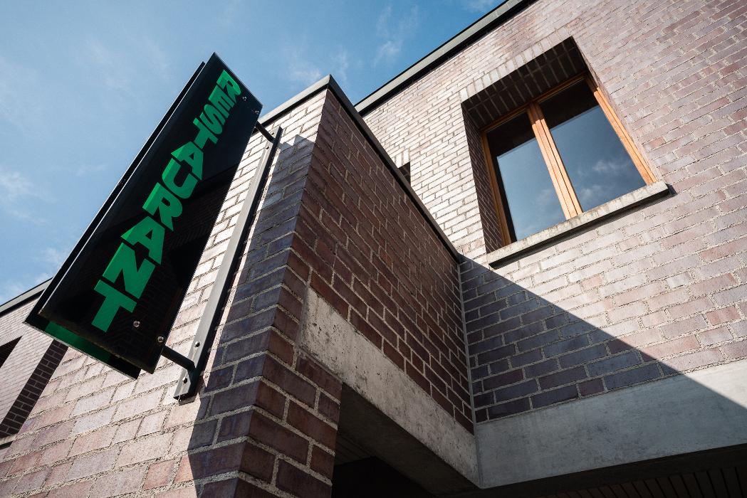 Parktheater Gastro AG, Lindenstrasse in Grenchen