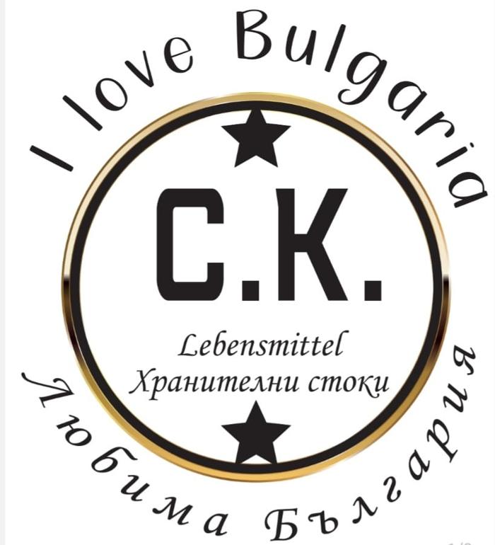 I Love Bulgaria (Bulgarische Lebensmittel in Wien) in Wien
