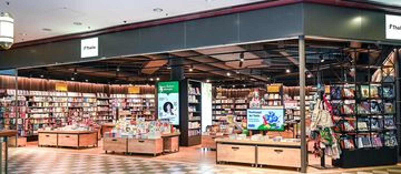 Thalia Dornbirn - Messepark, Messestraße in Dornbirn