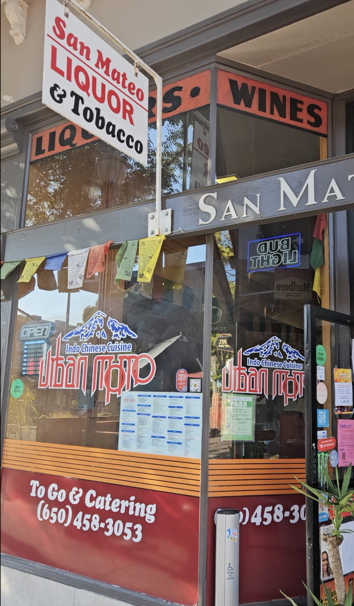 CoinFlip Bitcoin ATM - San Mateo Liquors (San Mateo) Image