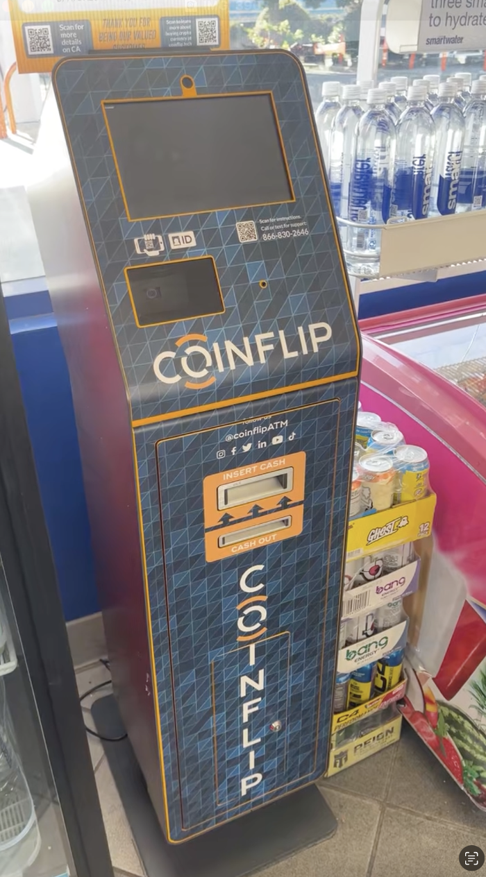 CoinFlip Bitcoin ATM - 76 (Fremont) Image