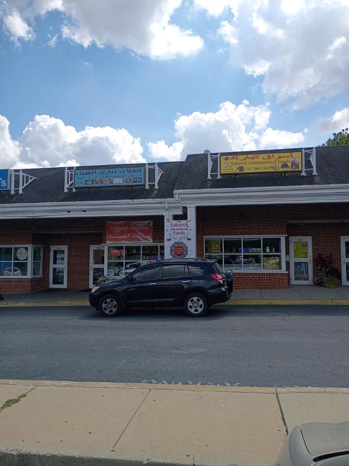 CoinFlip Bitcoin ATM - Tabarek Al-Hana International Halal Food Store (Lancaster) Image