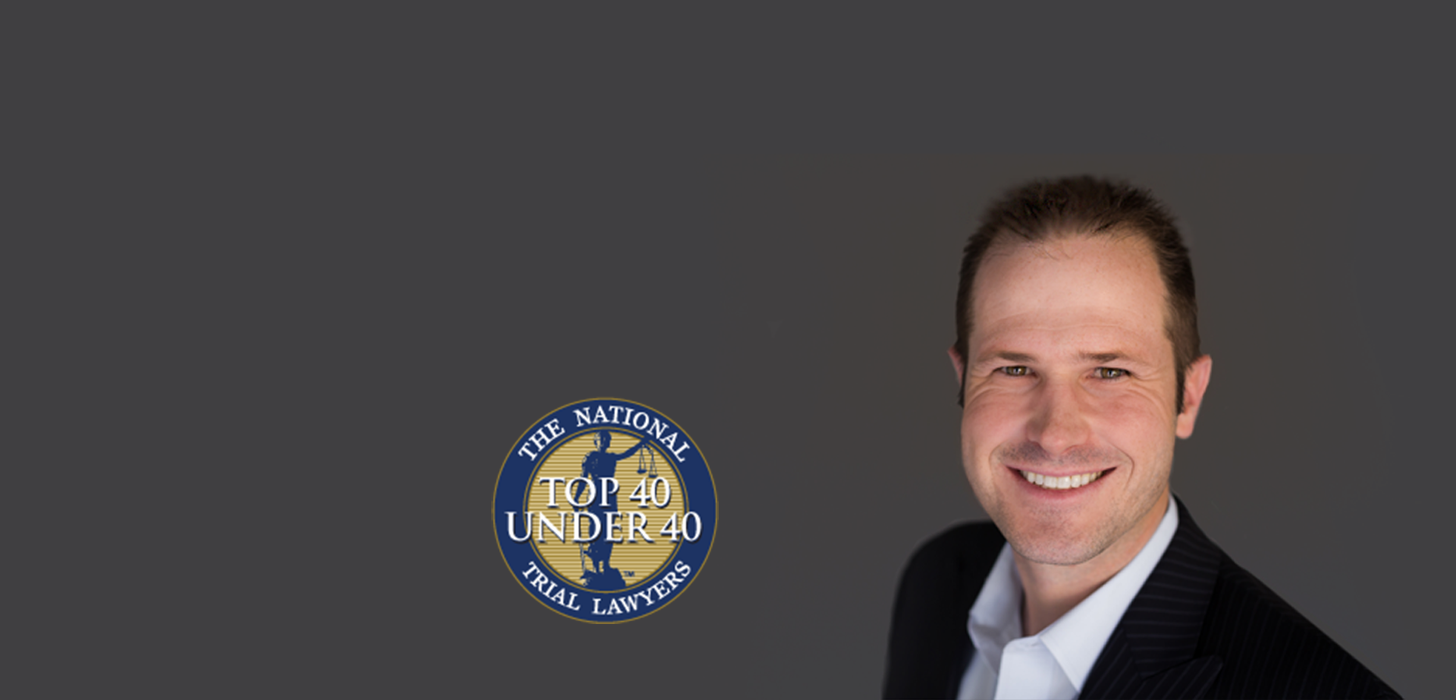 Ahlander Injury Law Logo