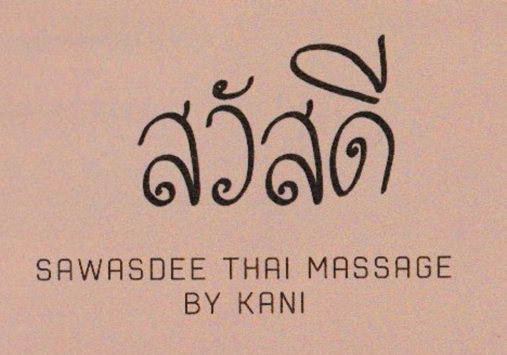 Logo Sawasdee thaimassage bei Kani Logo Sawasdee thaimassage bei Kani