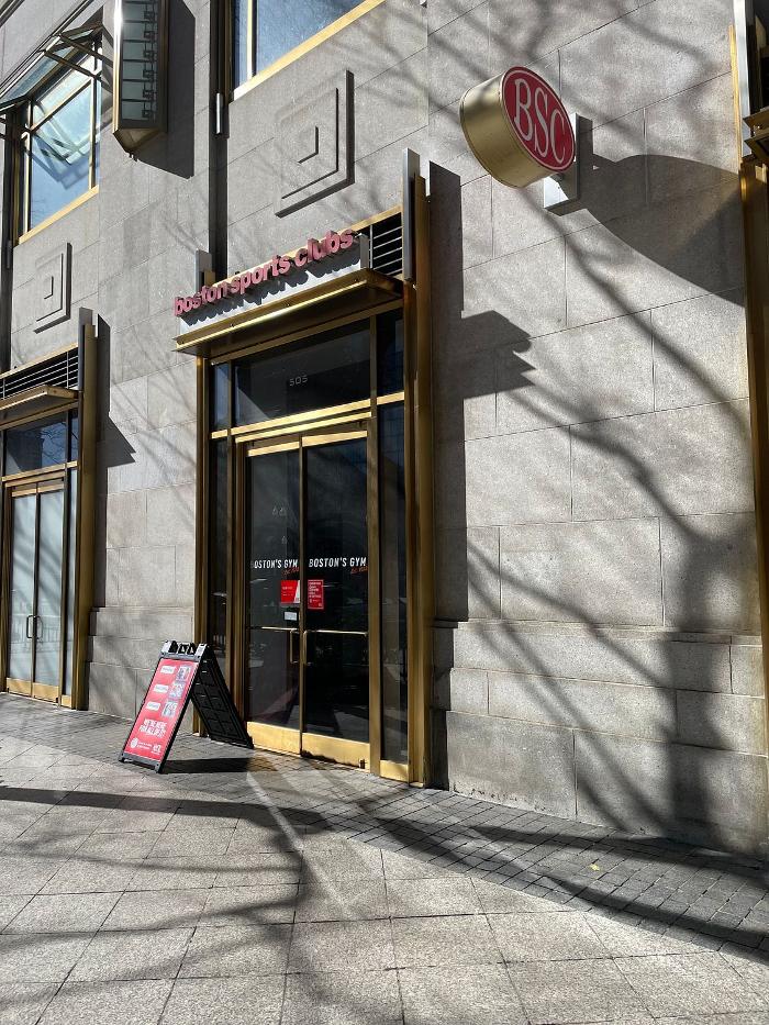 New York Sports Club Image