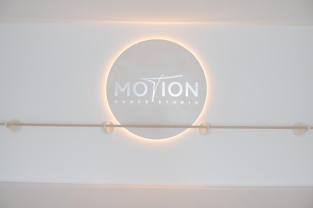 MOTION DANCE STUDIO, Rheinstraße in Darmstadt