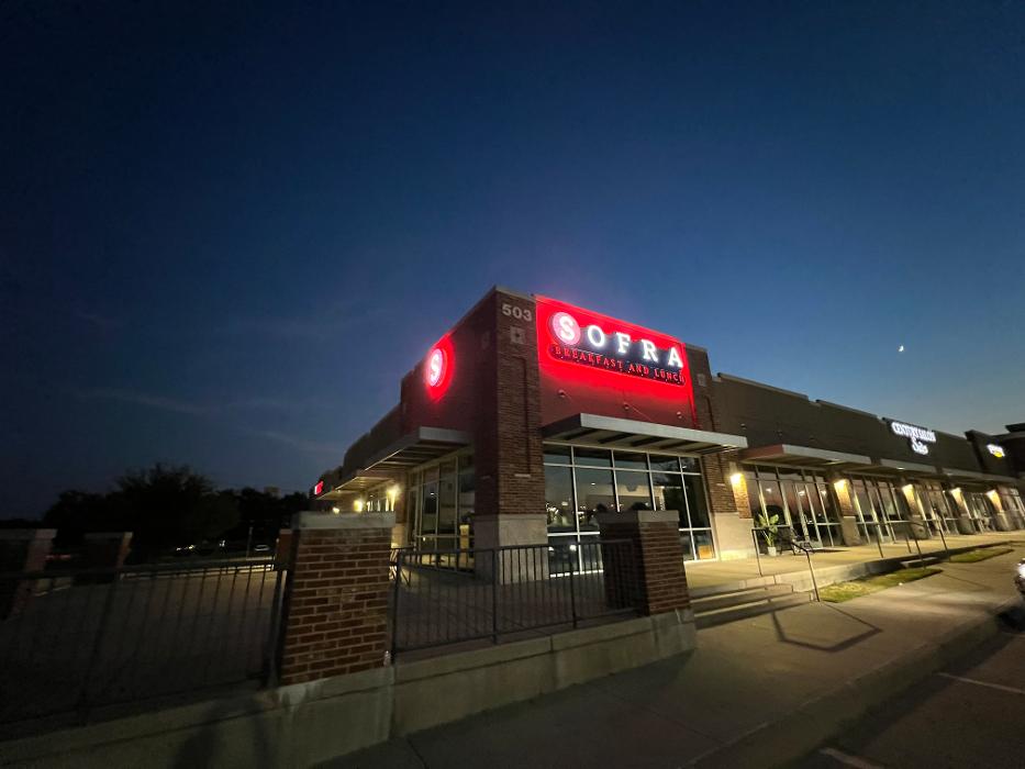 Sofra Breakfast & Lunch Image