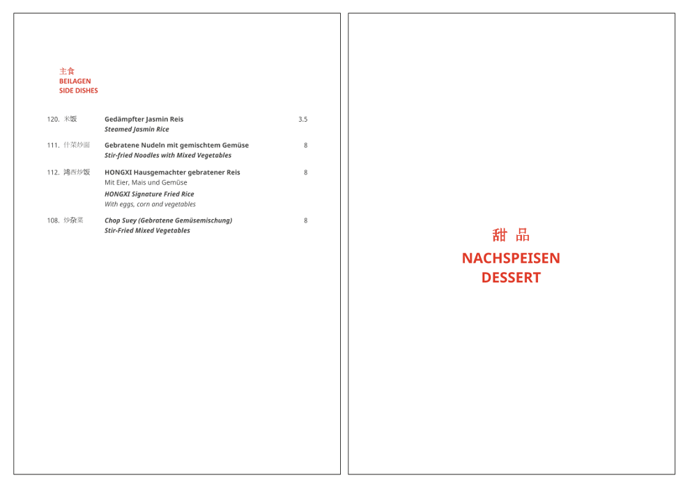 HONGXI Glattpark, Thurgauerstrasse in Opfikon