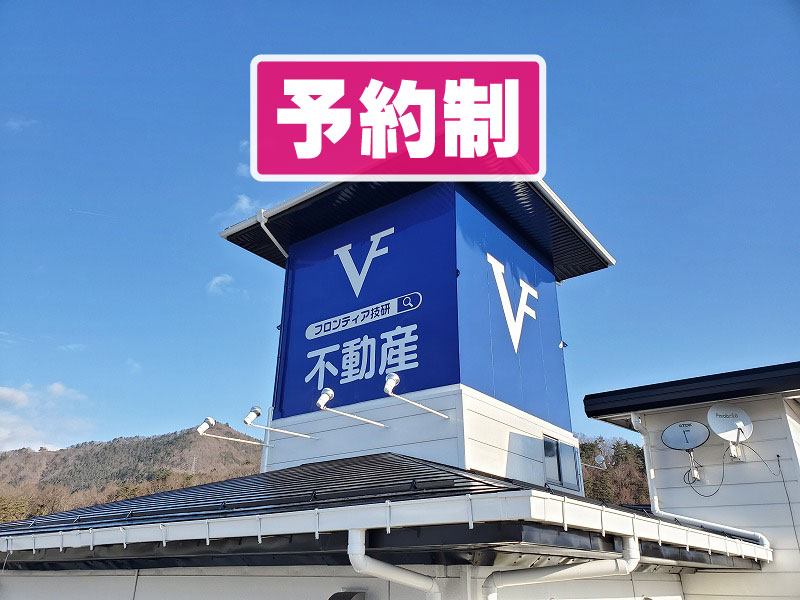 📍【富士急ハイランド】「神椿市建設中。」コラボ体験レポ！冬の遊園地