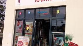 Spielwaren Krömer Reichertshofen, Münchner Straße in Reichertshofen