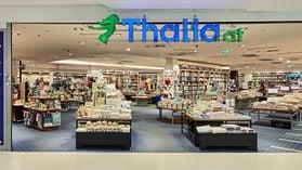 Thalia Krems - ALEX, Wiener Straße in Krems an der Donau