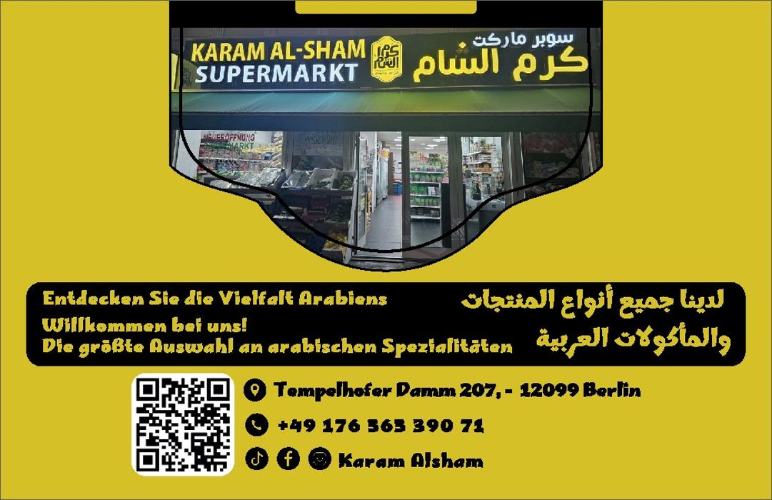 Karam Al-Sham Supermarkt