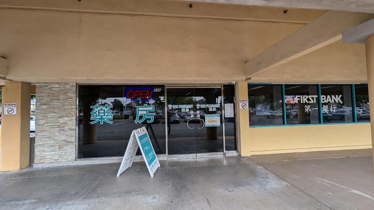 986 Pharmacy - Arcadia ???? Image