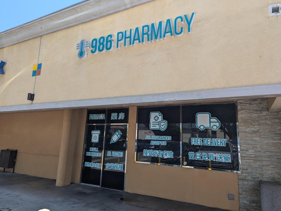 986 Pharmacy - Arcadia ???? Image