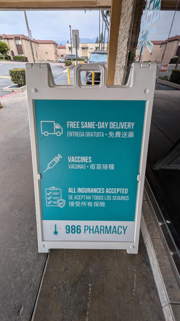 986 Pharmacy - Arcadia ???? Logo