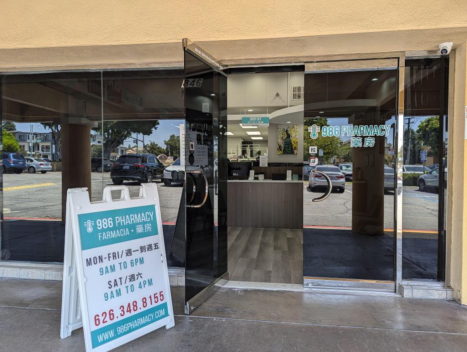 986 Pharmacy - Arcadia ???? Image