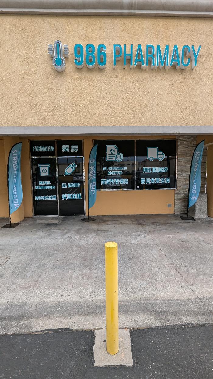 986 Pharmacy - Arcadia ???? Image