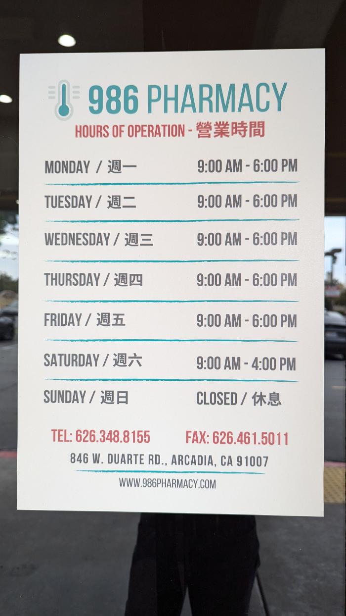 986 Pharmacy - Arcadia ???? Image