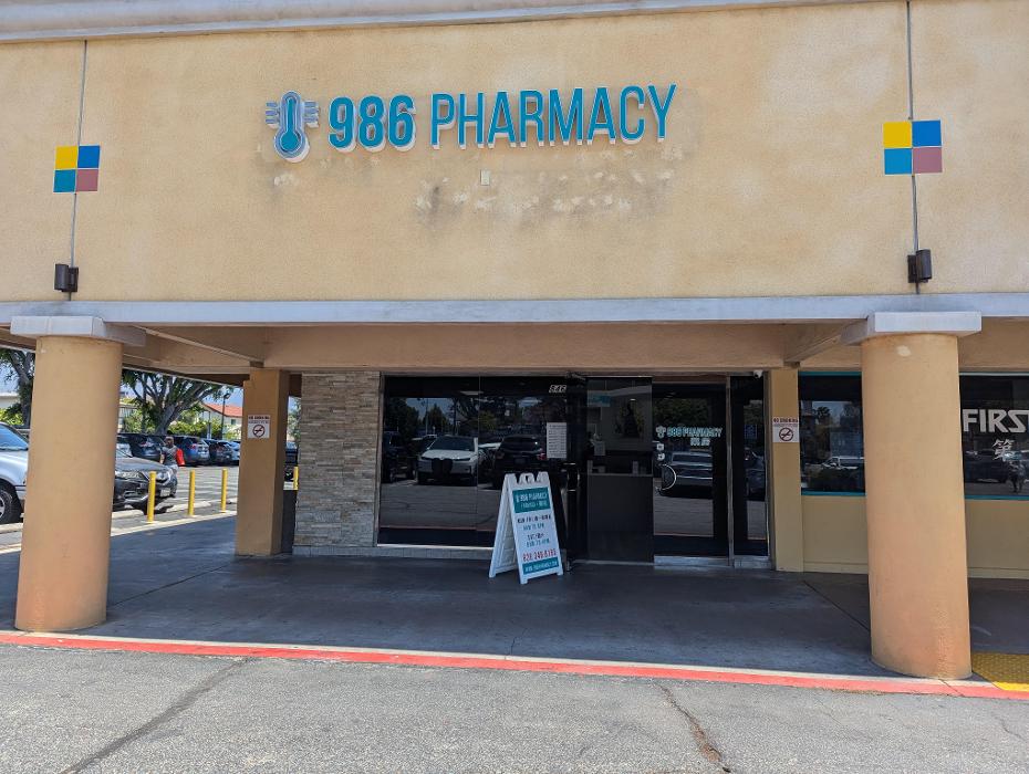 986 Pharmacy - Arcadia ???? Image