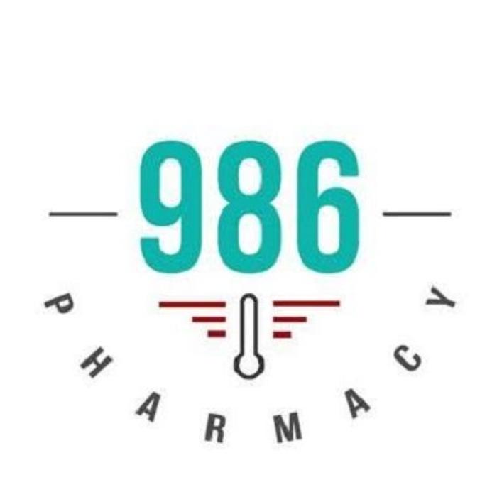 986 Compounding Pharmacy - Glendale Logo