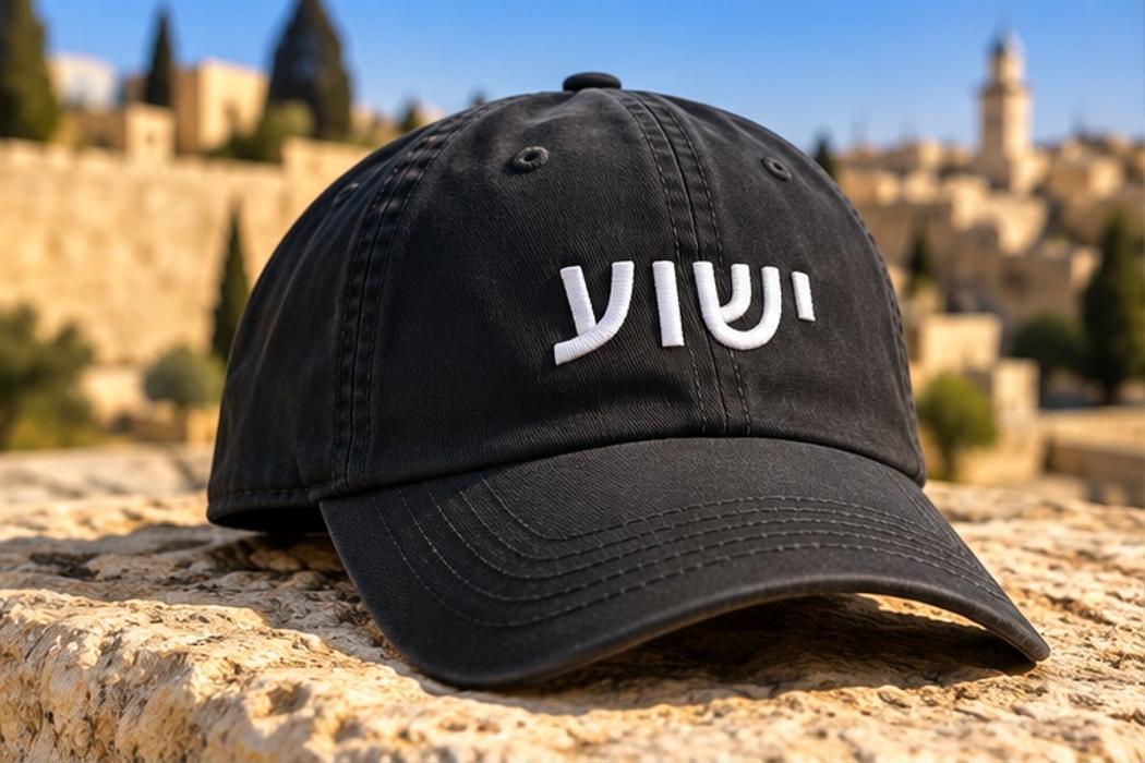 The Yeshua Movement