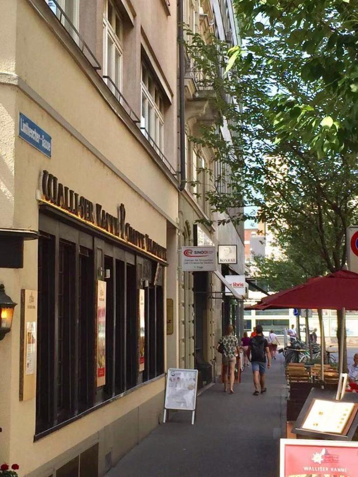 SinoQi TCM Zentrum Zürich Bahnhofplatz/HB, Lintheschergasse in Zürich