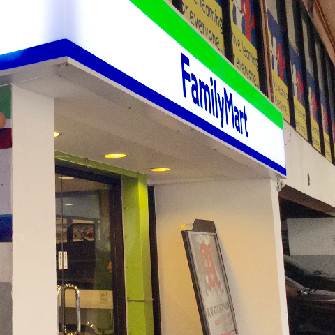 Foto de FamilyMart Aston Rasuna Foto de FamilyMart Aston Rasuna