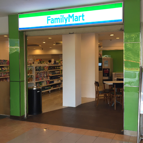 Foto de FamilyMart Puri Bintaro Foto de FamilyMart Puri Bintaro