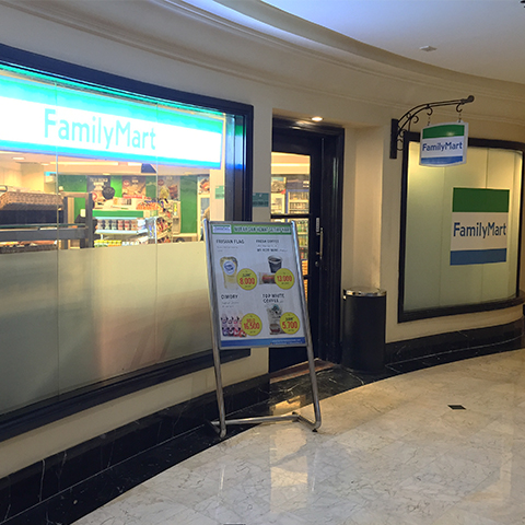 Foto de FamilyMart Ayana Midplaza Foto de FamilyMart Ayana Midplaza