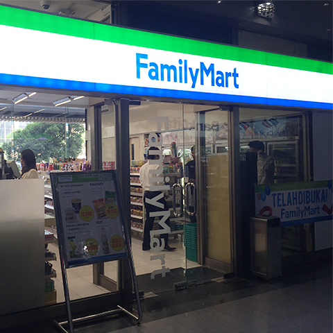 Foto de FamilyMart Patra Jasa Foto de FamilyMart Patra Jasa