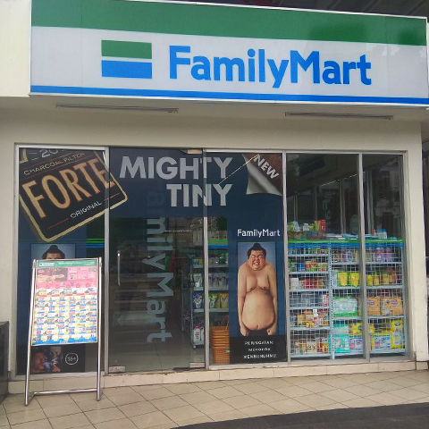 Foto de FamilyMart LTC - Glodok Foto de FamilyMart LTC - Glodok