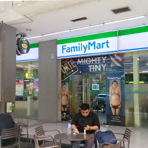 Foto de FamilyMart Thamrin Foto de FamilyMart Thamrin