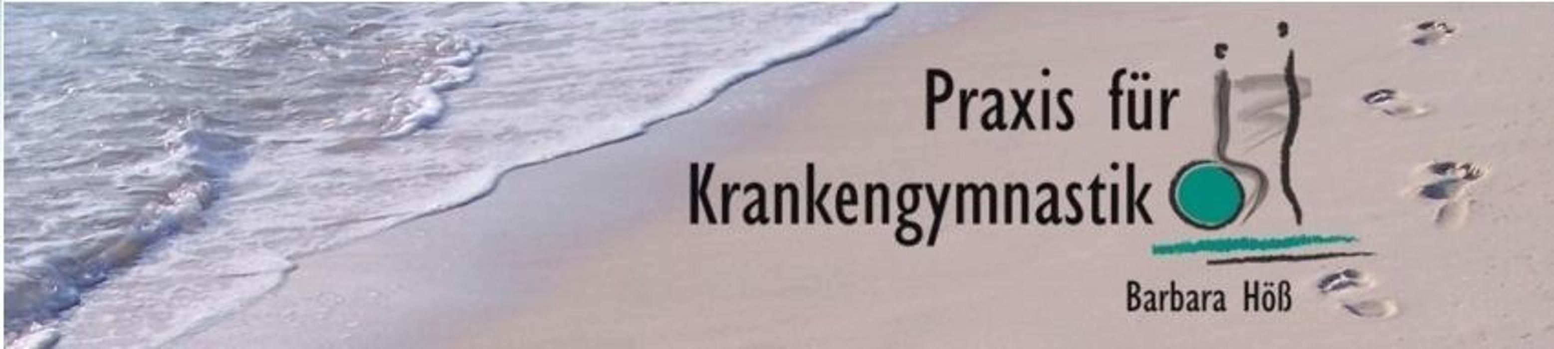 Barbara Höß Praxis für Krankengymnastik