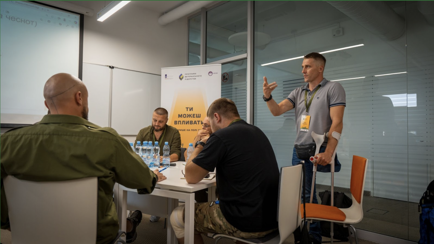 В УКУ стартувала програма з лідерства для ветеранів