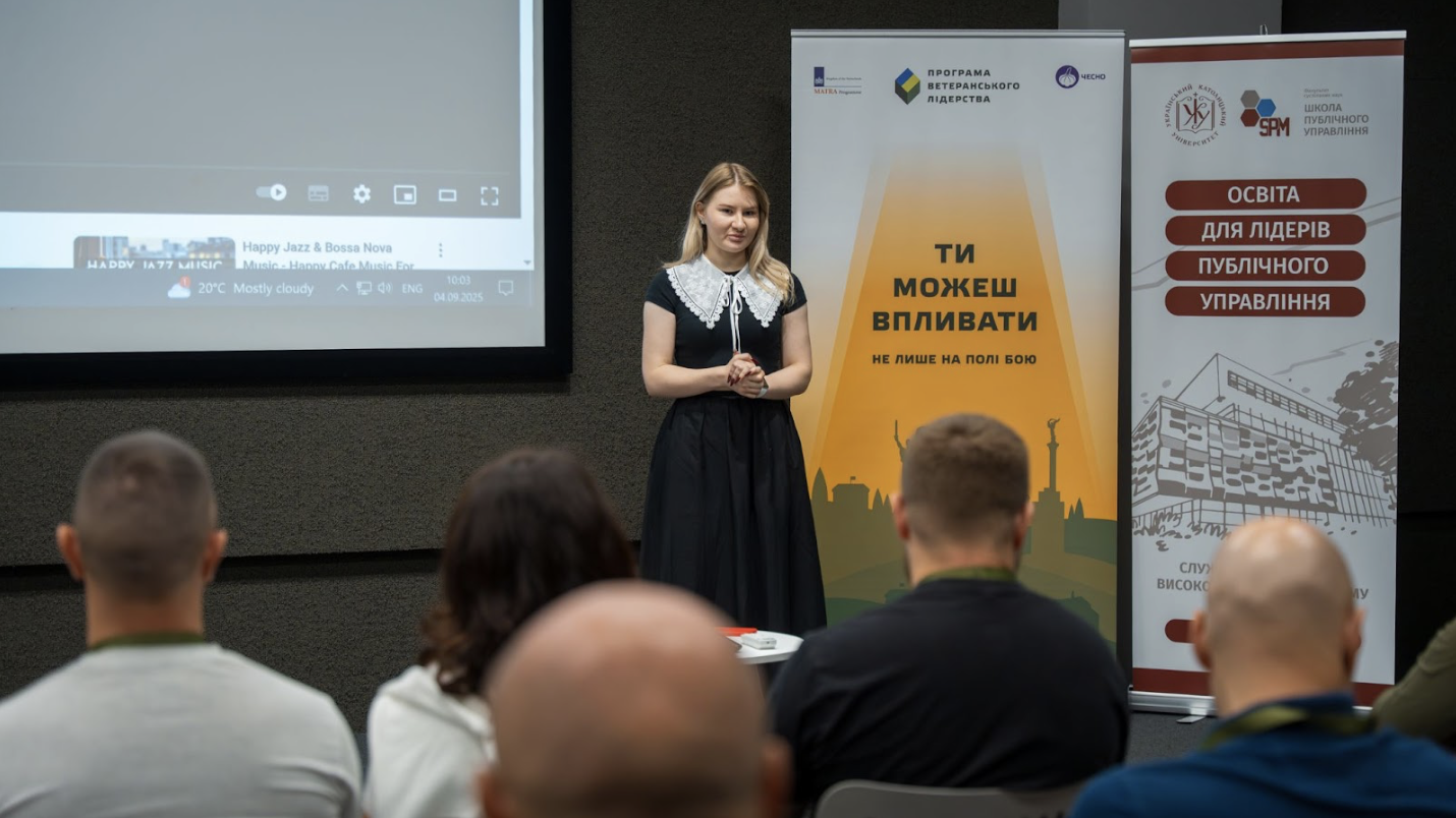 В УКУ стартувала програма з лідерства для ветеранів